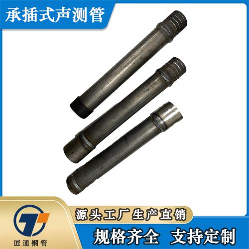 崇左市桩基声测管测声管 - 价格