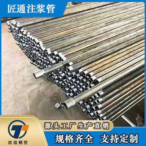 崇左市桩基声测管桩基注浆管 - 哪里好